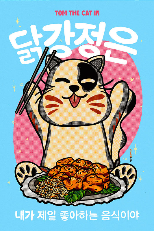 Rafael Gomes -  Korean Fried Chicken
