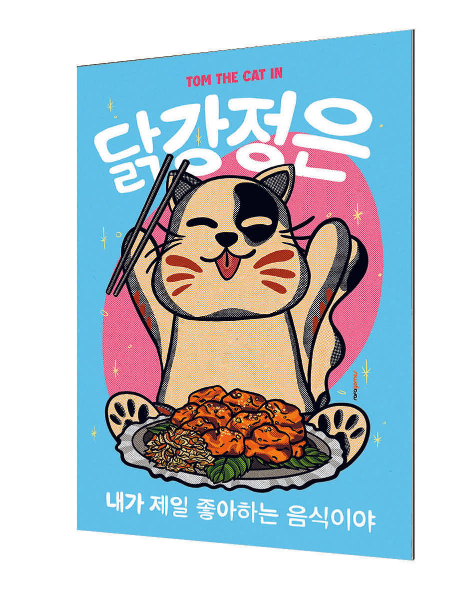 Rafael Gomes - Korean Fried Chicken