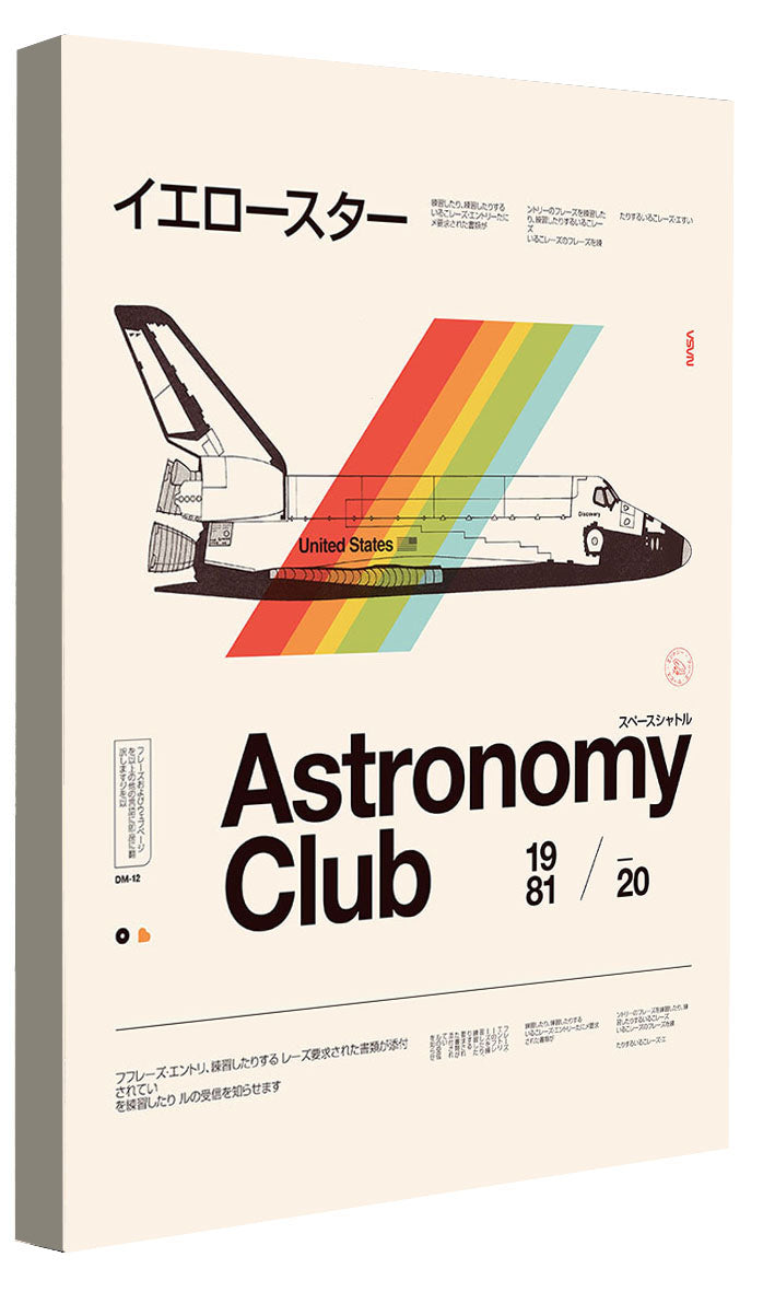 Florent Bodart - Astro Club