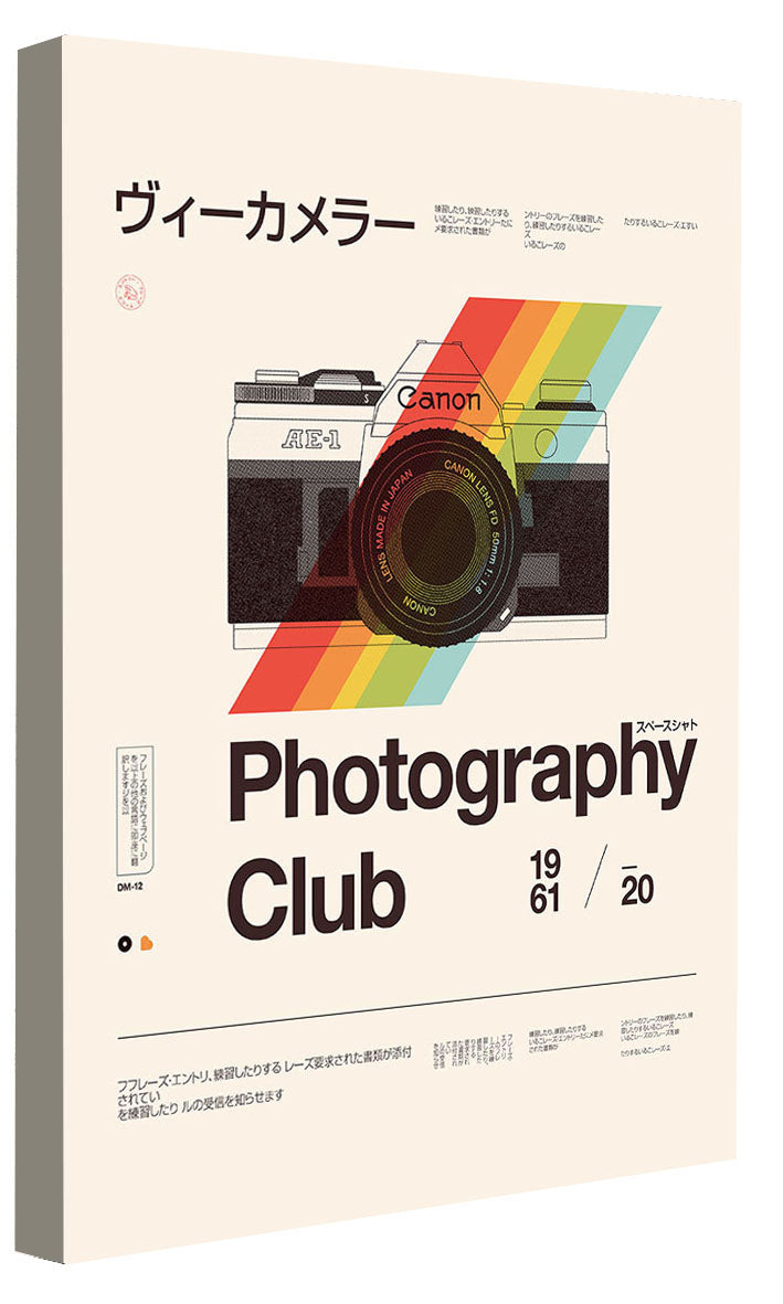 Florent Bodart - Photo club