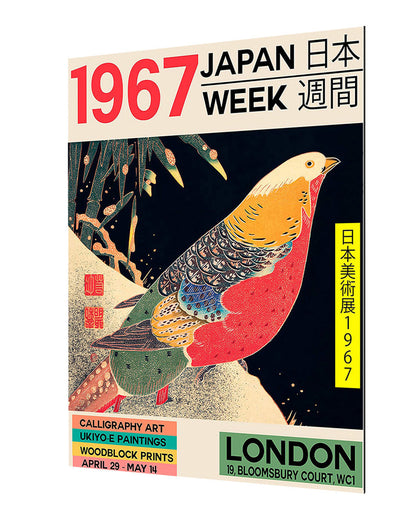 1967 Japan Week-expositions, print-Alu Dibond 3mm-40 x 60 cm-BLUE SHAKER