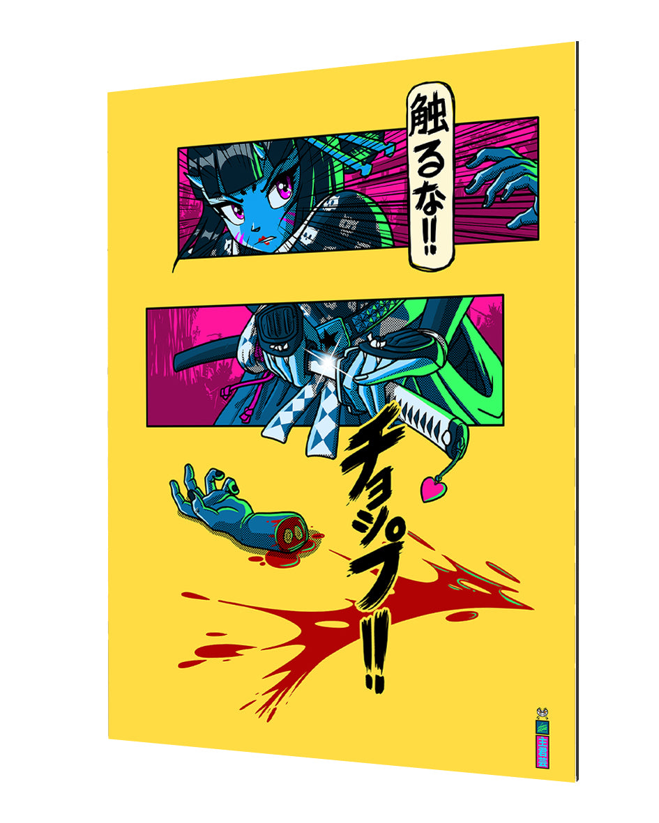 Jeremy Lord - Sawaru Na