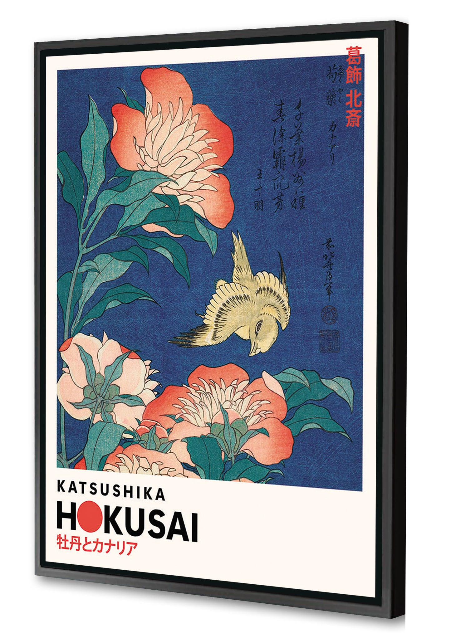 Expositions -  Hokusai - Canary and Peonies
