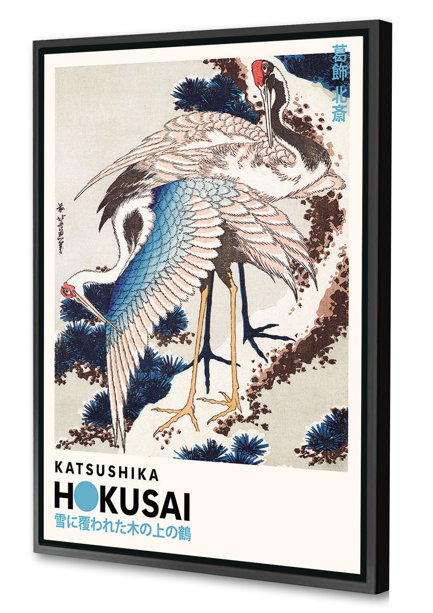 Expositions -  Hokusai - Cranes on a Snowy Tree