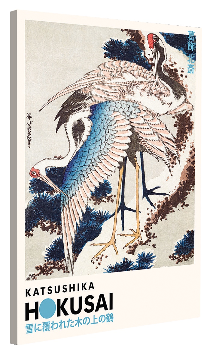 Expositions -  Hokusai - Cranes on a Snowy Tree