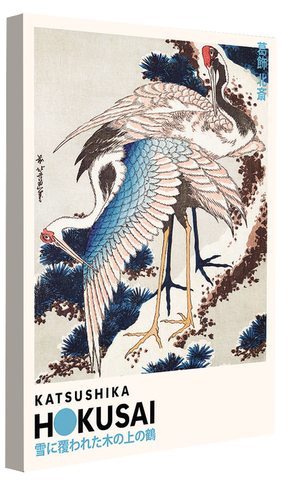 Expositions -  Hokusai - Cranes on a Snowy Tree