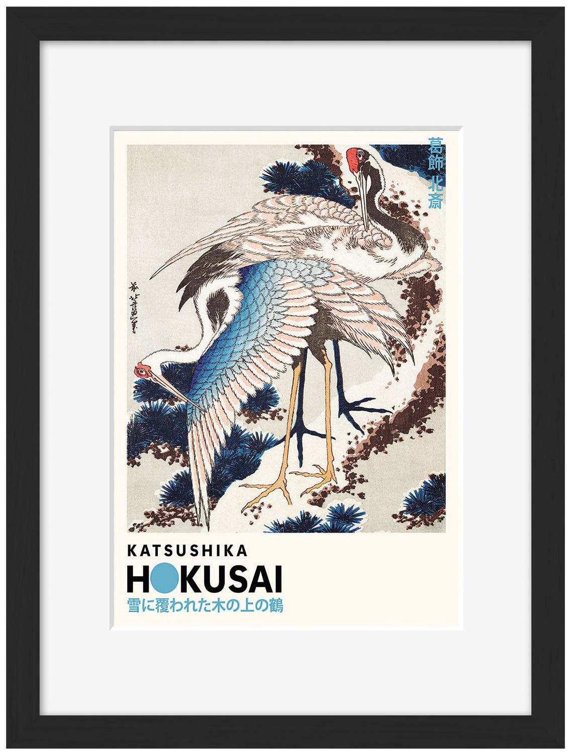 Expositions -  Hokusai - Cranes on a Snowy Tree