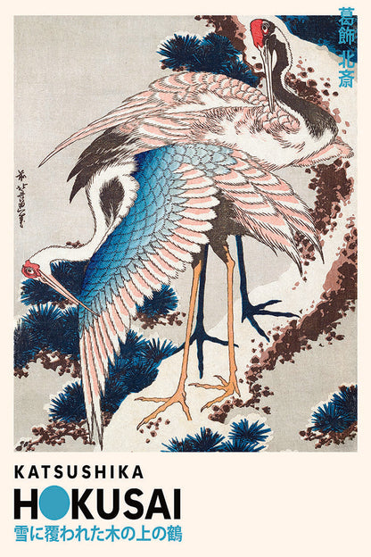Expositions -  Hokusai - Cranes on a Snowy Tree