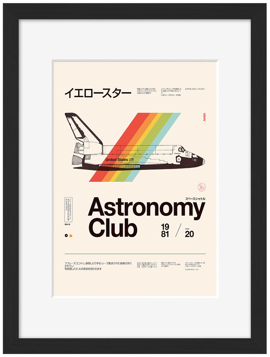 Florent Bodart - Astro Club