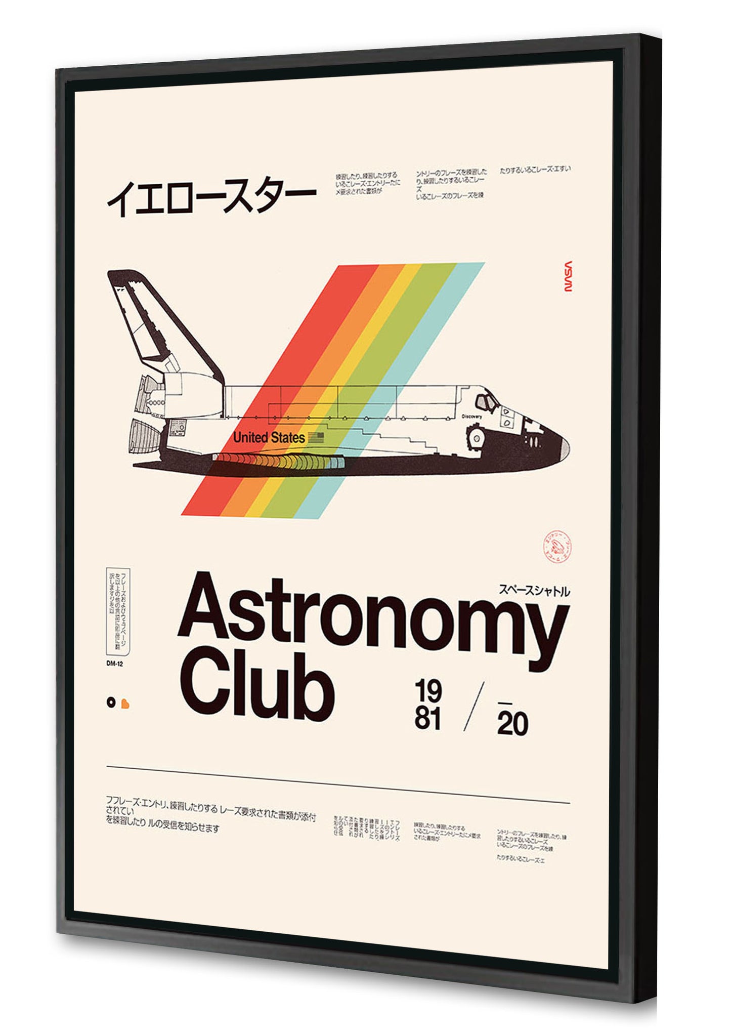 Florent Bodart - Astro Club