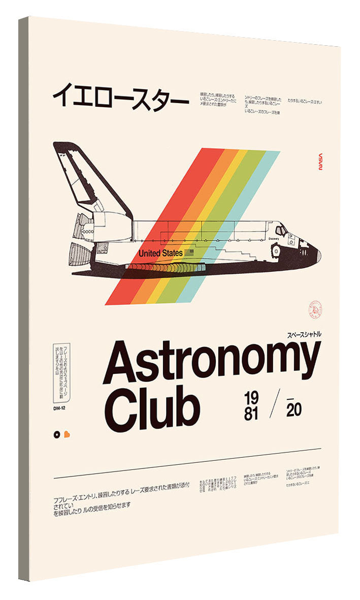 Florent Bodart - Astro Club