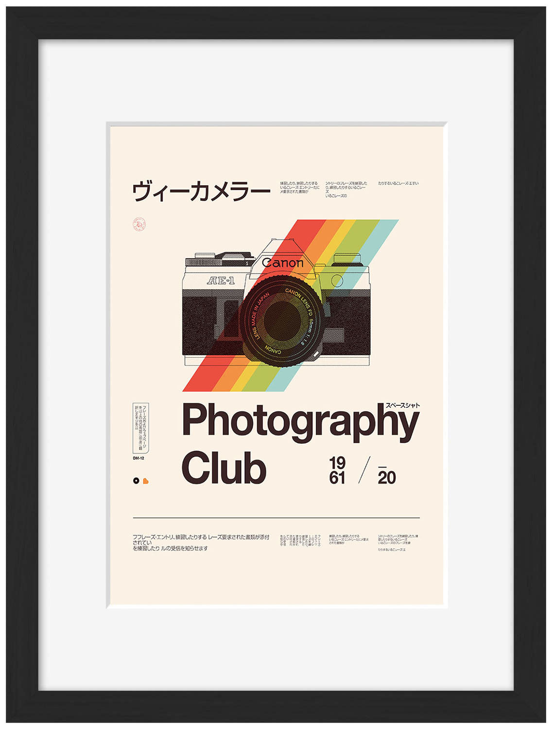 Florent Bodart - Photo club