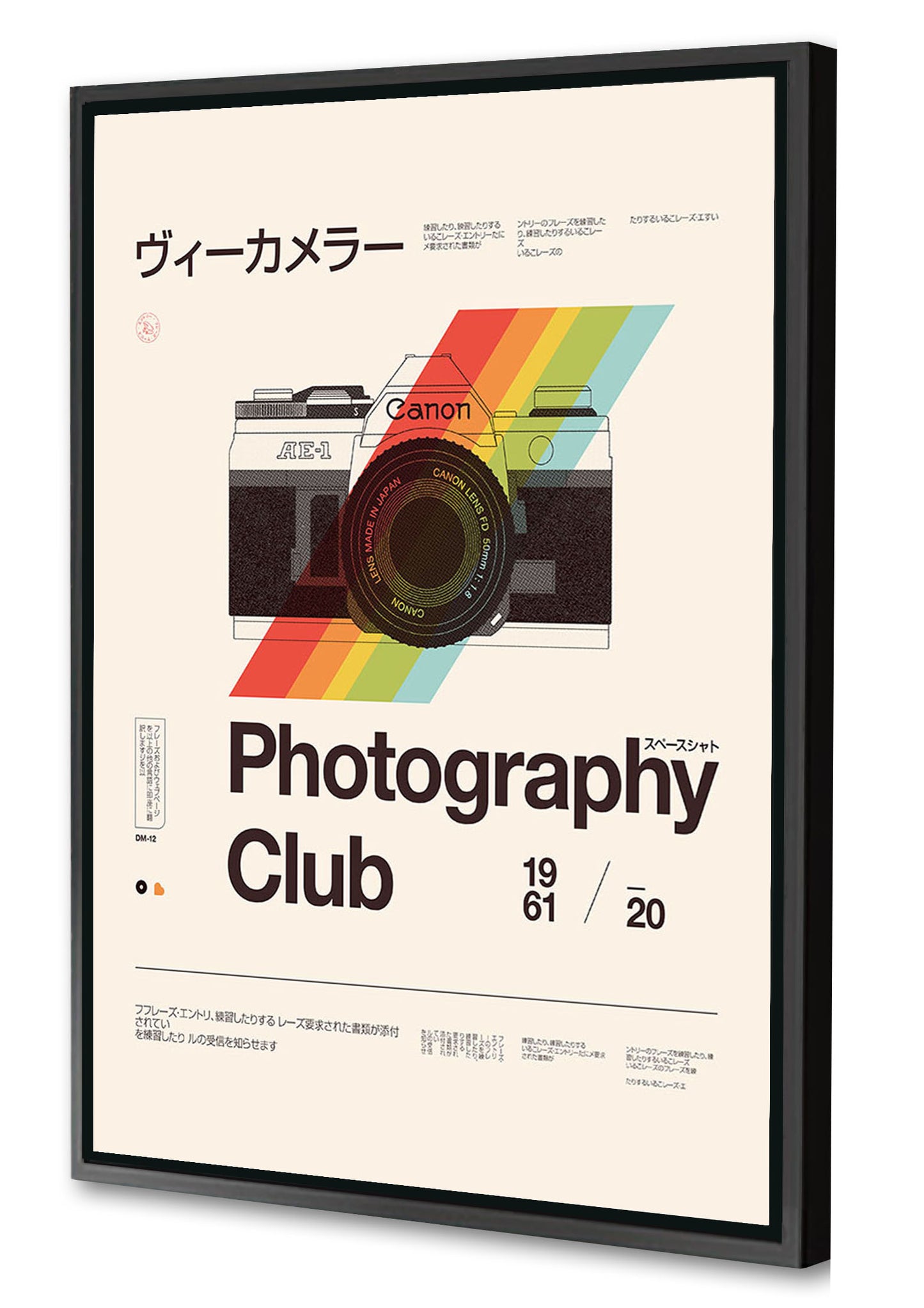 Florent Bodart - Photo club