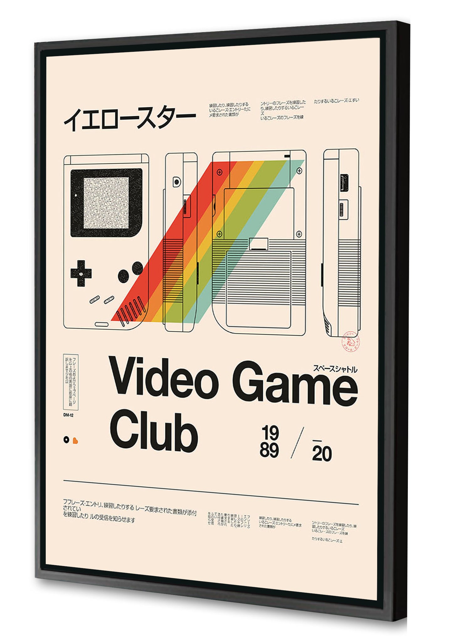 Florent Bodart - Viceo Game Club