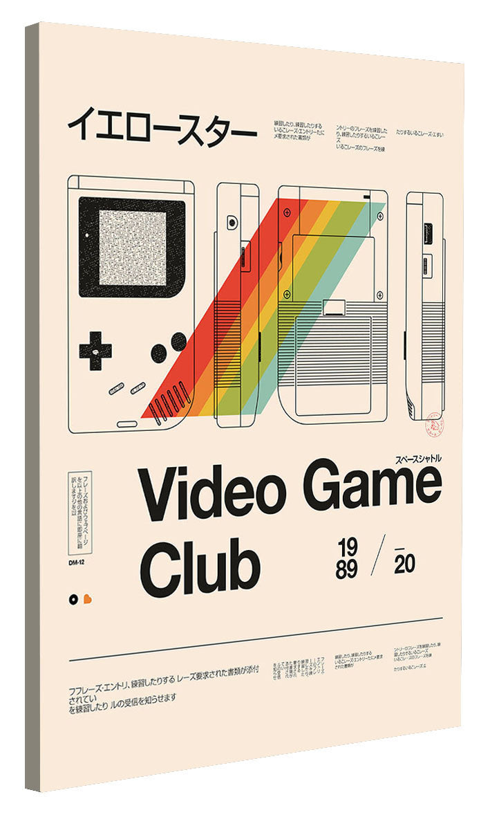 Florent Bodart - Viceo Game Club