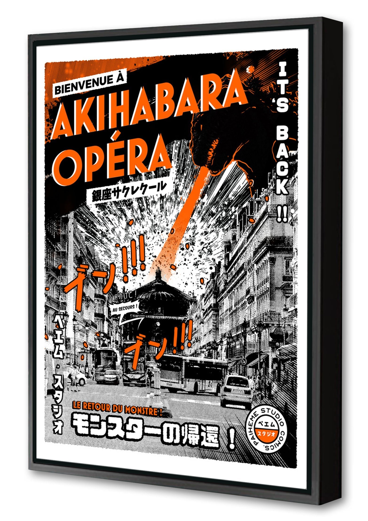 Akihabara Opera-paiheme-studio, print-Canvas Print with Box Frame-40 x 60 cm-BLUE SHAKER