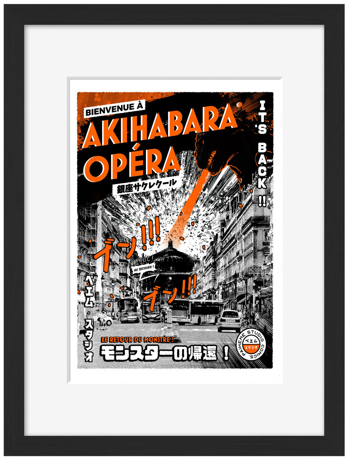 Akihabara Opera-paiheme-studio, print-Framed Print-30 x 40 cm-BLUE SHAKER