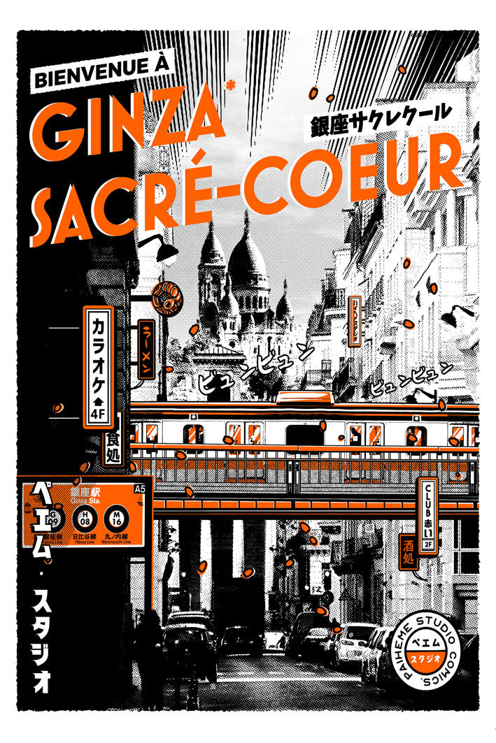 Ginza Sacrecoeur-paiheme-studio, print-Print-30 x 40 cm-BLUE SHAKER