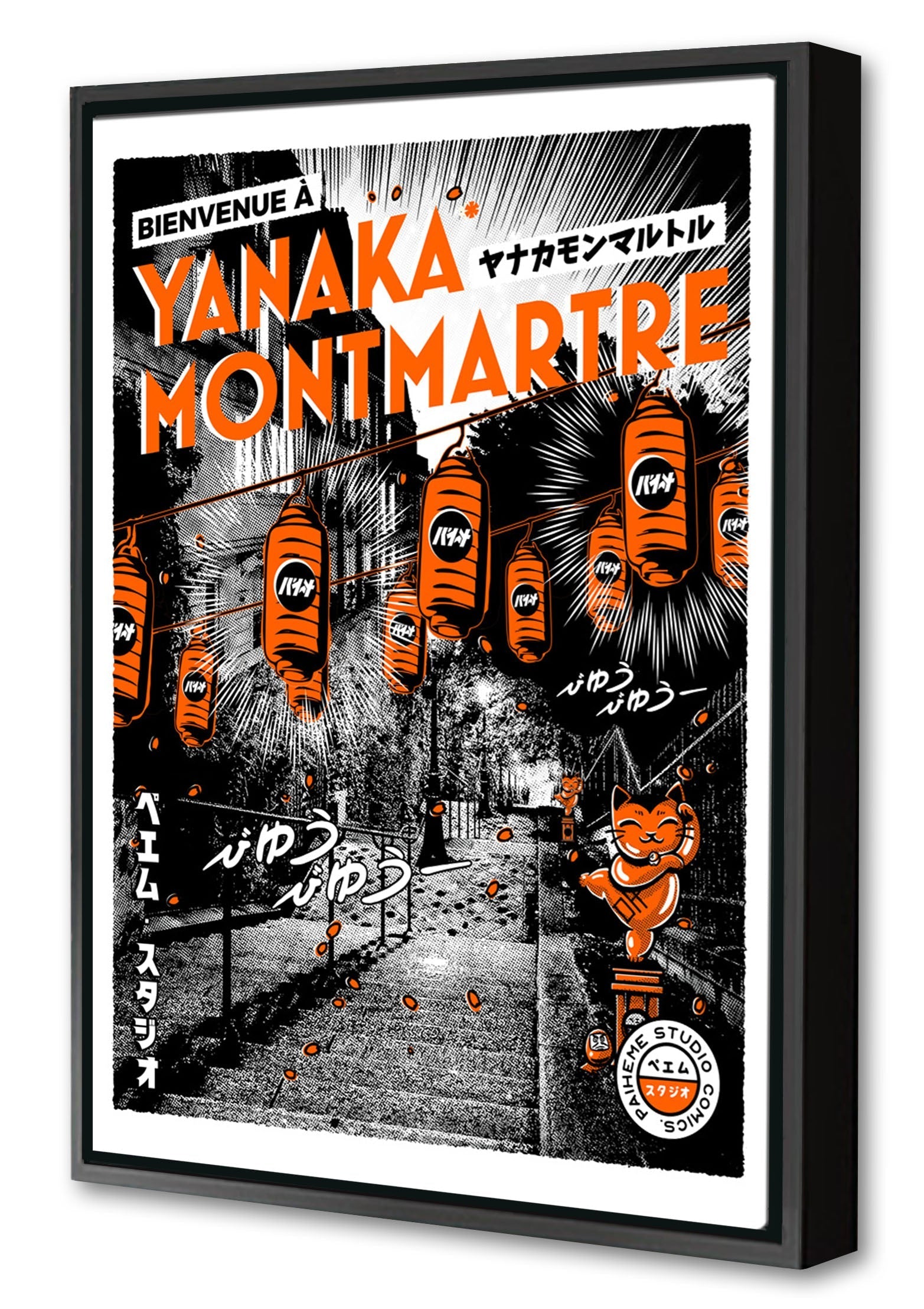 Yanaka Montmartre-paiheme-studio, print-Canvas Print with Box Frame-40 x 60 cm-BLUE SHAKER