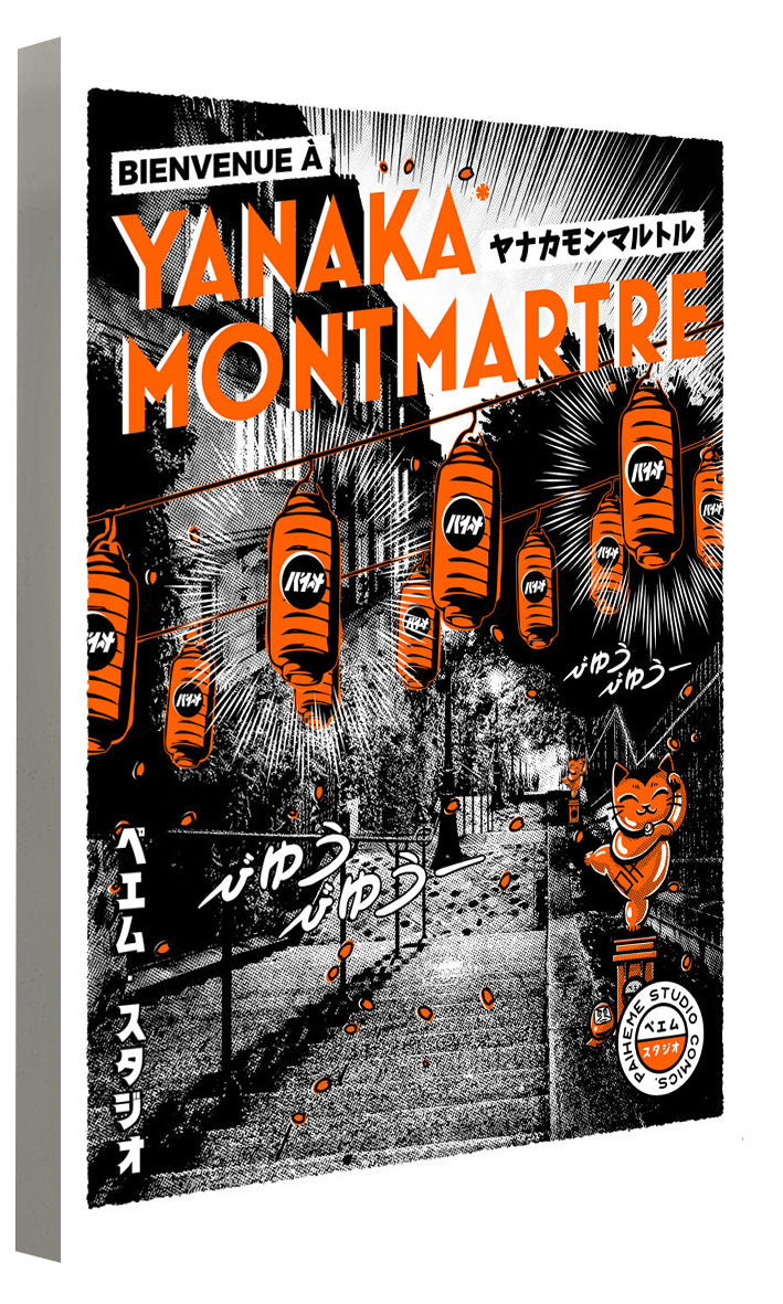 Yanaka Montmartre-paiheme-studio, print-Canvas Print - 20 mm Frame-50 x 75 cm-BLUE SHAKER
