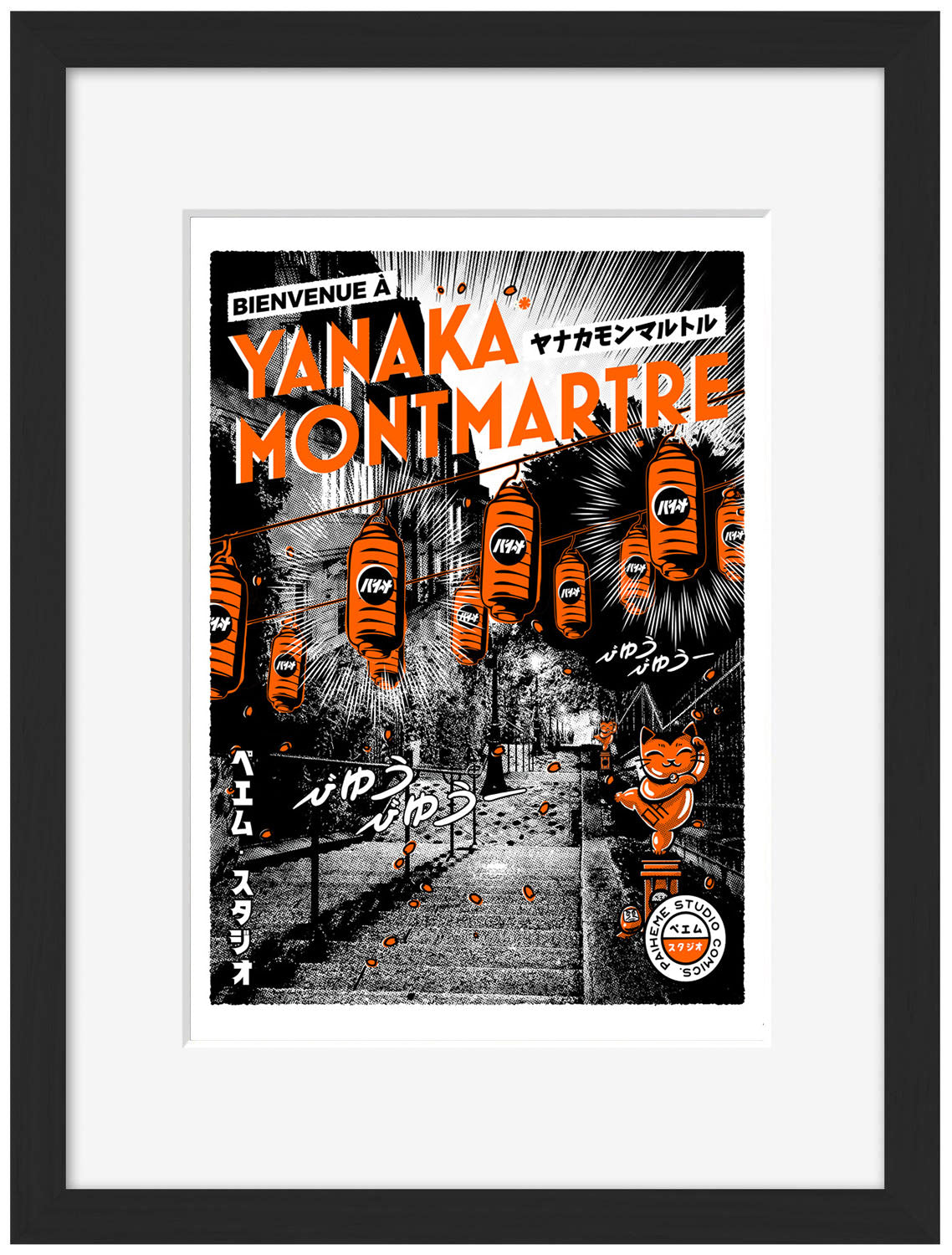 Yanaka Montmartre-paiheme-studio, print-Framed Print-30 x 40 cm-BLUE SHAKER