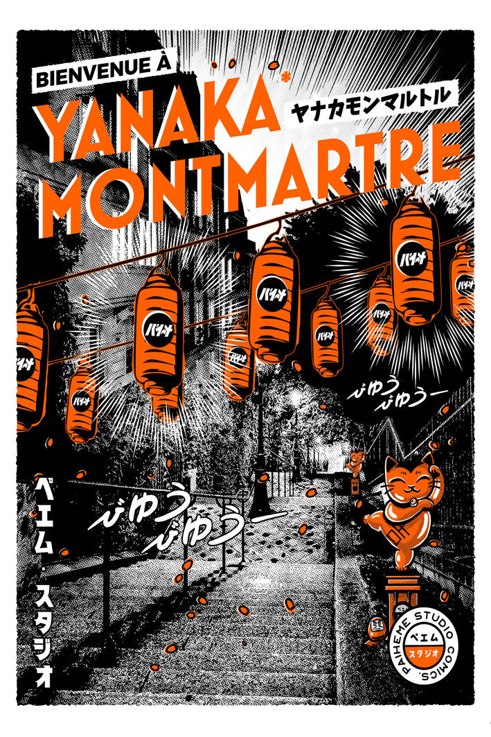 Yanaka Montmartre-paiheme-studio, print-Print-30 x 40 cm-BLUE SHAKER
