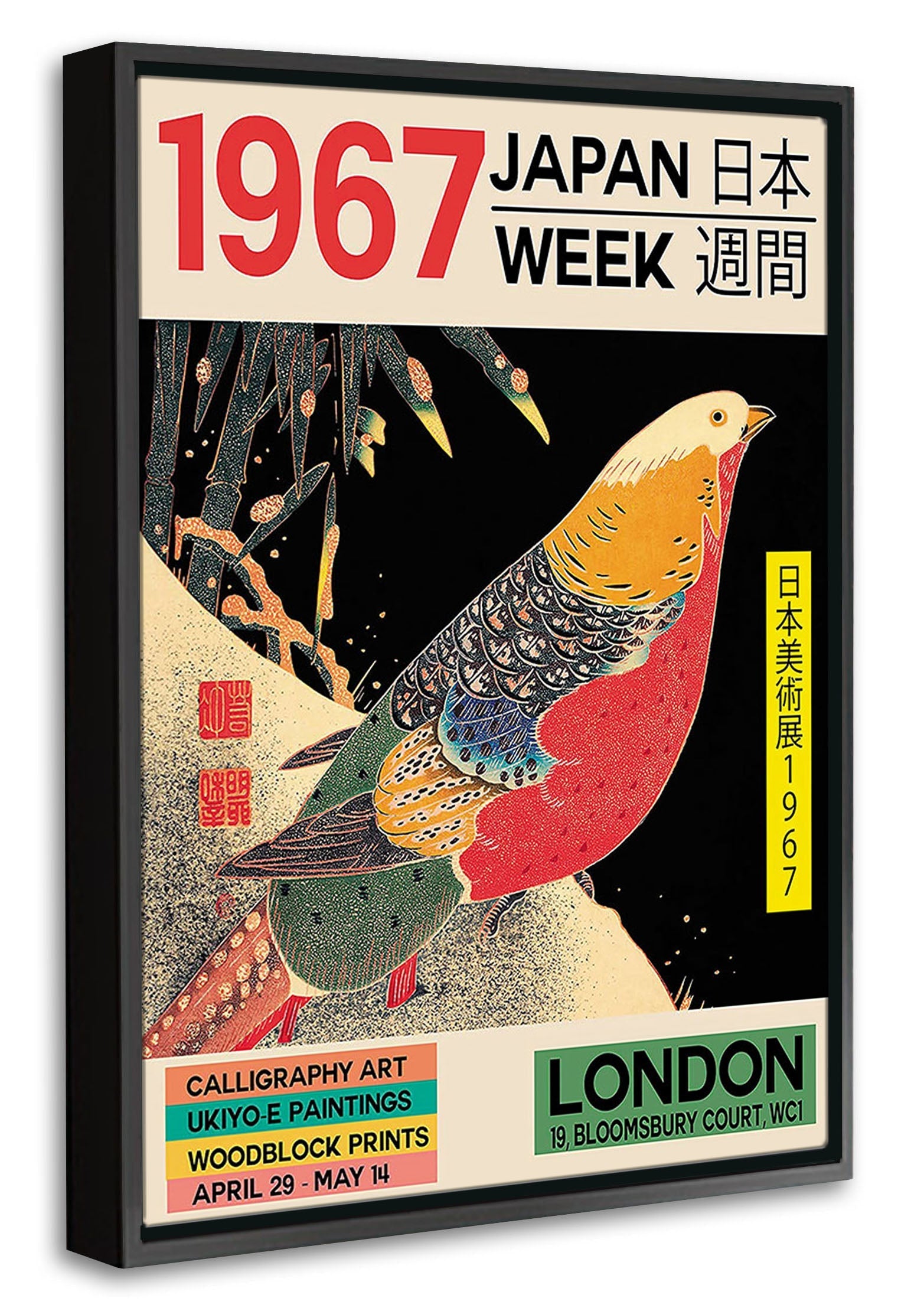 1967 Japan Week-expositions, print-Canvas Print with Box Frame-40 x 60 cm-BLUE SHAKER