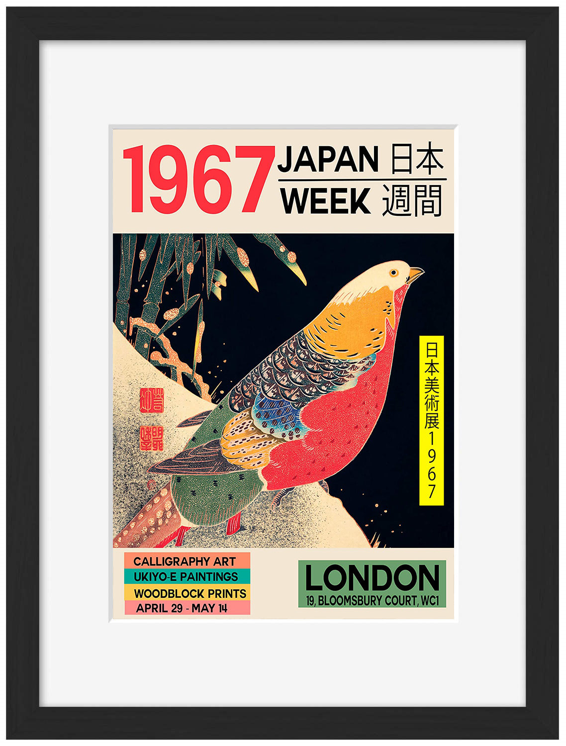 1967 Japan Week-expositions, print-Framed Print-30 x 40 cm-BLUE SHAKER