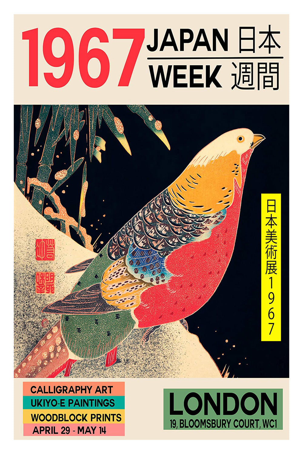 1967 Japan Week-expositions, print-Print-30 x 40 cm-BLUE SHAKER
