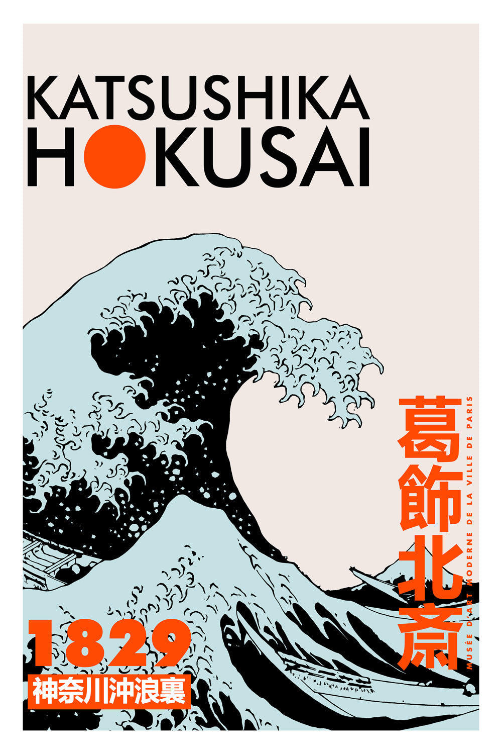 Katsushika Hokusai 1829-expositions, print-Print-30 x 40 cm-BLUE SHAKER