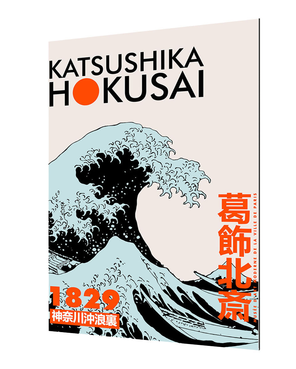 Katsushika Hokusai 1829-expositions, print-Alu Dibond 3mm-40 x 60 cm-BLUE SHAKER