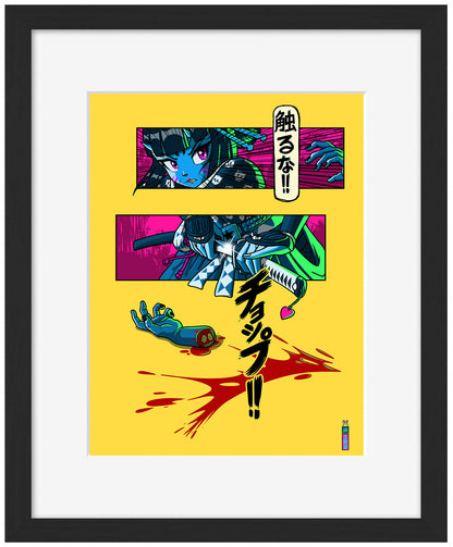 Jeremy Lord -  Sawaru Na