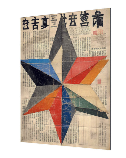 Treechild -  Eternal Star Of Luck