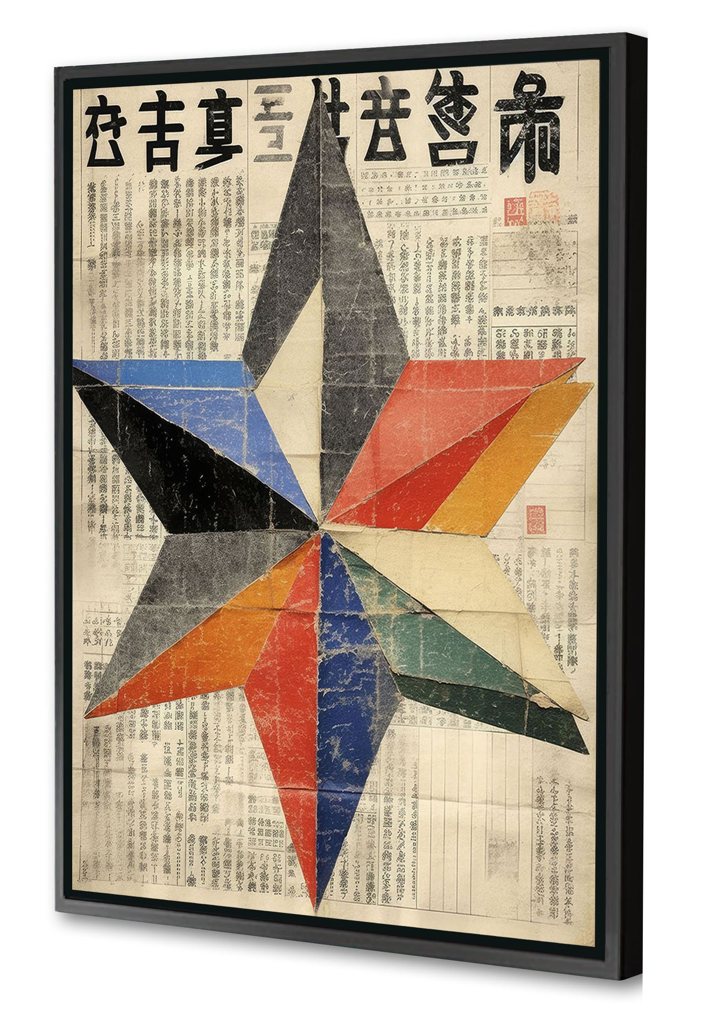 Treechild -  Eternal Star Of Luck