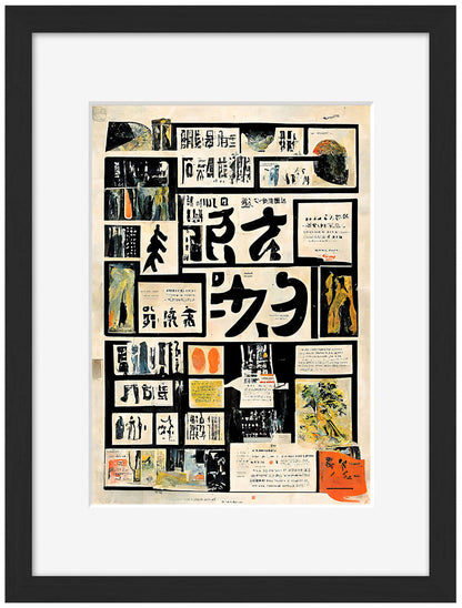 Treechild -  Japanese Good News