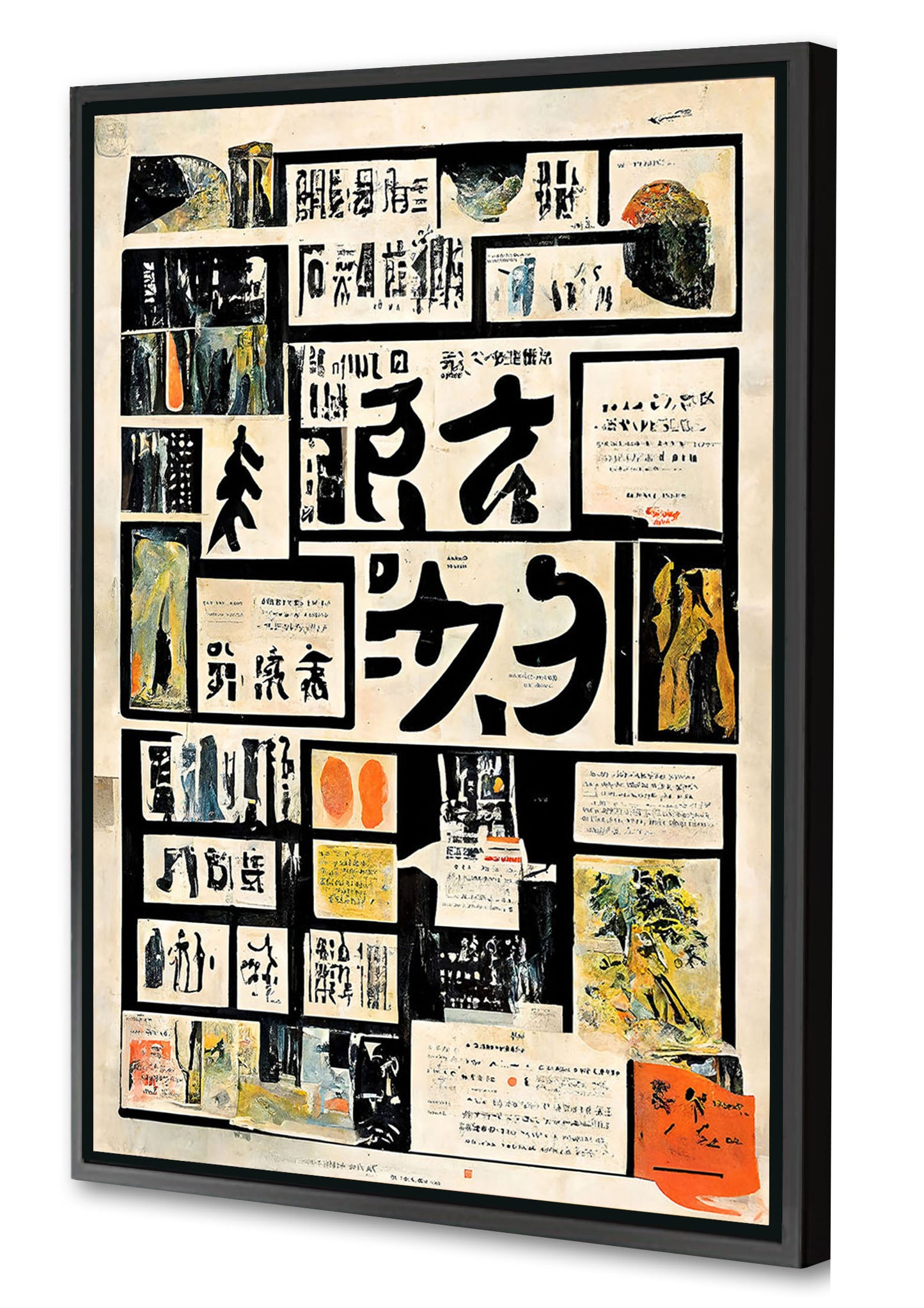 Treechild -  Japanese Good News